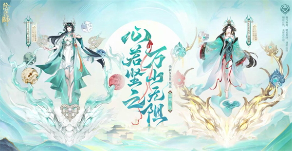 阴阳师SSR龙珏怎么样