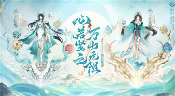 阴阳师八周年新式神是什么