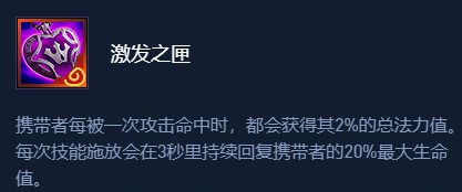 金铲铲之战复苏猴卡尔玛阵容强度如何