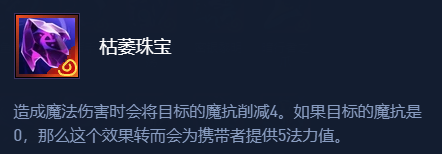 金铲铲之战复苏猴卡尔玛阵容强度如何