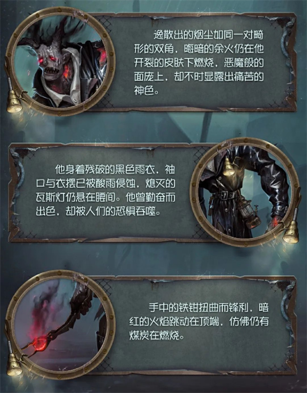 第五人格第三十五赛季精华1怎么样