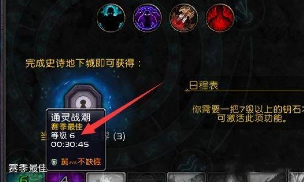 魔兽世界11.0大米什么时候开