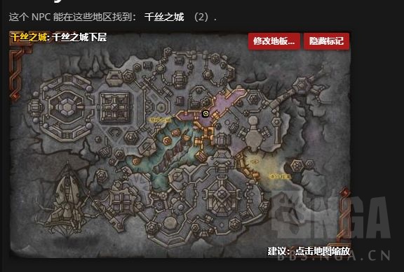 魔兽世界11.0千丝之城炼金训练师在哪