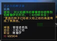 魔兽世界11.0德鲁伊火猫怎么获取