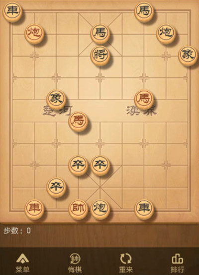 天天象棋残局挑战183期详情