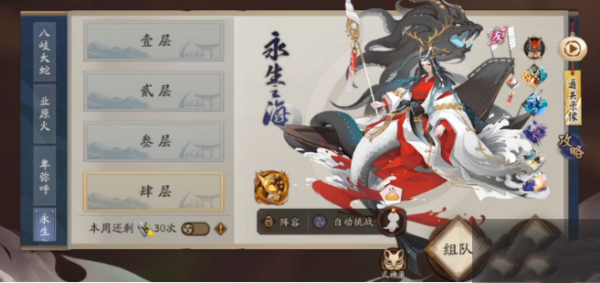 阴阳师石距哪里多