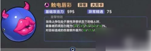 绝区零简杜培养攻略