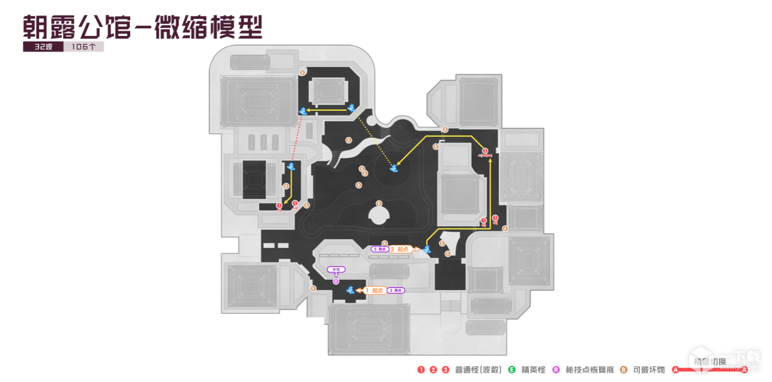 崩坏星穹铁道2.1最佳锄地路线分享