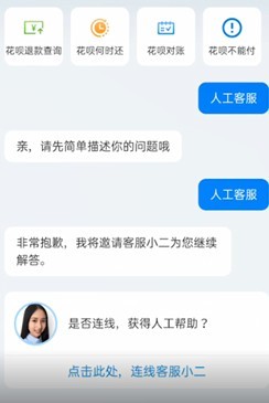 《支付宝》人工客服怎么联系？人工客服入口位置都在文章当中哦！