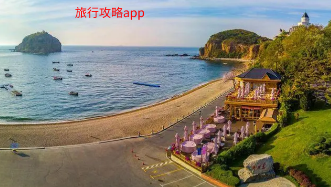 旅行攻略app合集