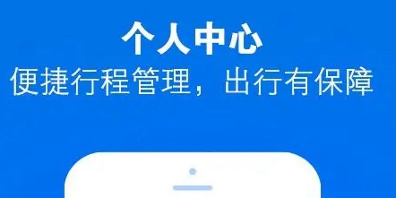 地图软件哪个好用精准