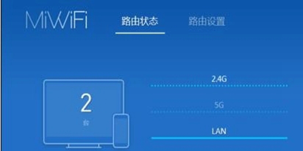 路由器限速软件下载_路由器限速软件合集