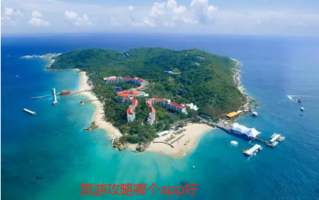 旅游攻略哪个app好