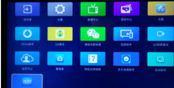电视装机必备影视盒子app