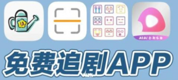 最新4K追剧大全APP