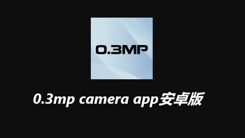 0.3mp camera app