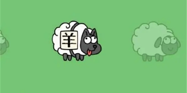 类似羊了个羊的游戏有哪些_类似羊了个羊的游戏大全下载