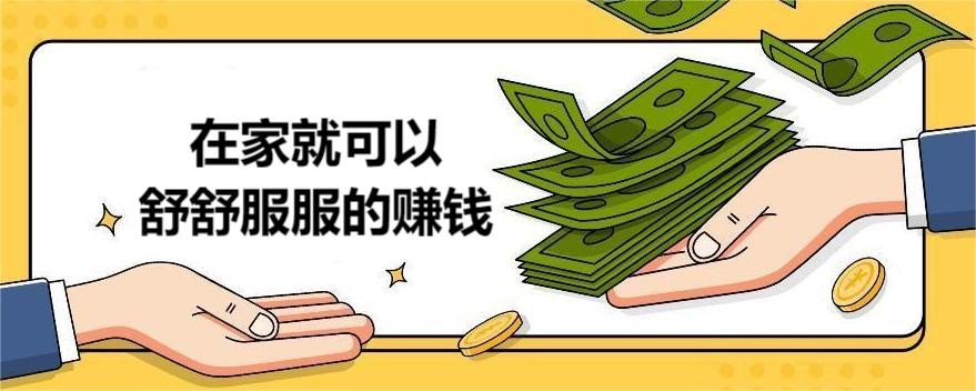 手机兼职app推荐