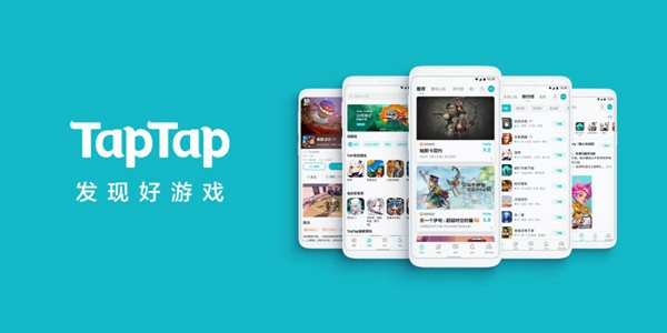 玩家社区APP大全