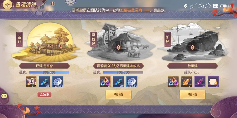 三国志幻想大陆战魂搭配大全 无双战魂选择详解