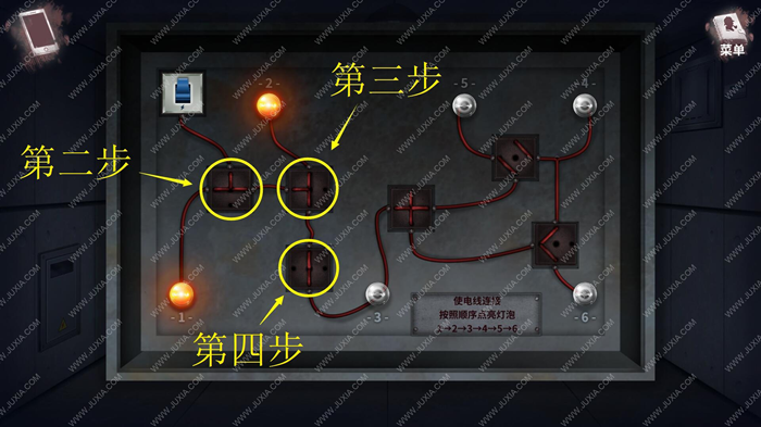 迷雾之夏第八章攻略 第八章线索搜证教学