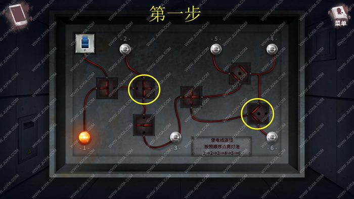 迷雾之夏第八章攻略 第八章线索搜证教学