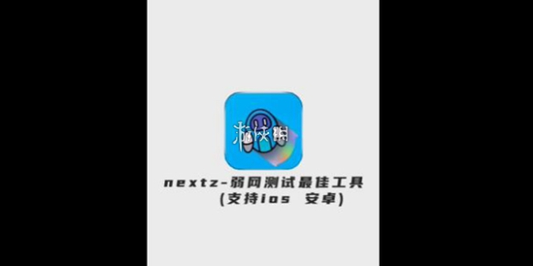 qnet参数调整方法