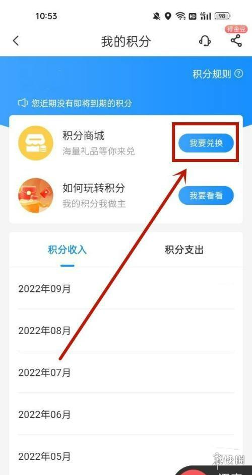 哈利下载站3