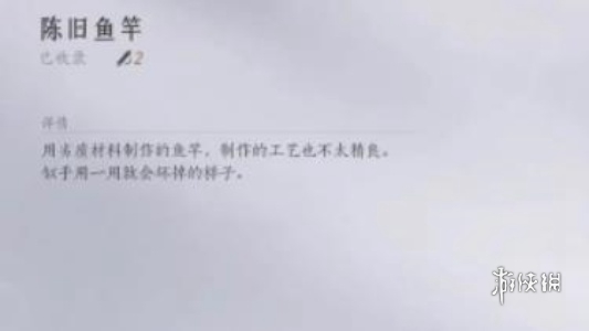 燕云十六声攻略大全