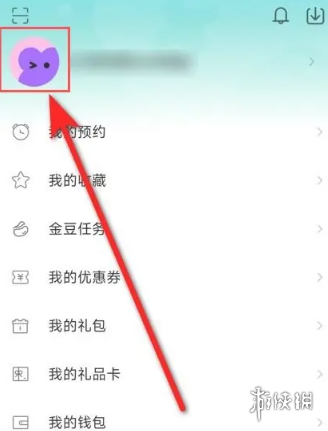 vivo游戏中心关闭方法