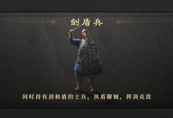 三国谋定天下S2赛季全兵种进阶效果