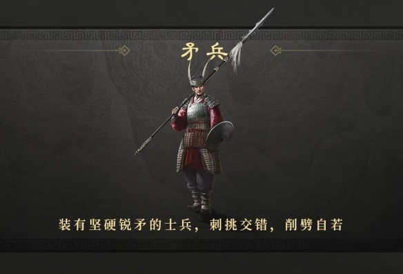 三国谋定天下S2赛季全兵种进阶效果