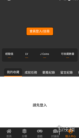 jmcomic.2.0.mic1.6.5下载入口