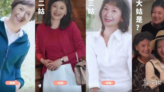 完蛋我被美女包围了结局大全