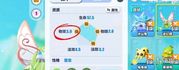 蛋仔派对彩色艾比和普通艾比区别介绍