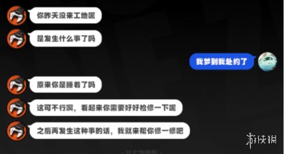 绝区零格莉丝邀约事件任务通关攻略