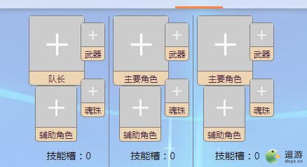 世界弹射物语阵容搭配推荐