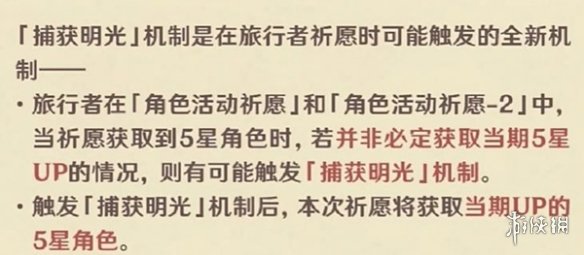 原神大保底会被重置吗