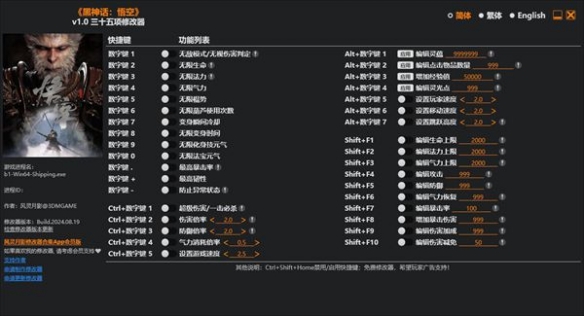 风灵月影任务栏显示无响应解决方法