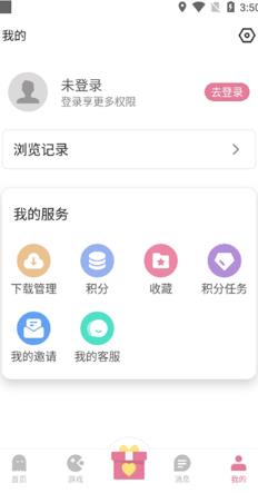 游咔账号注销方法