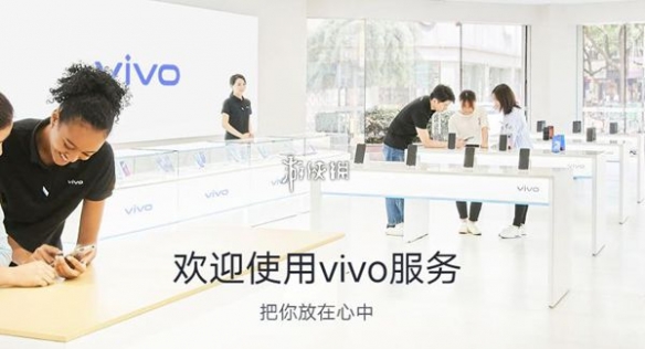 vivo云服务查找手机方法