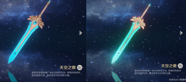 原神5星武器突破2阶外观变化合集