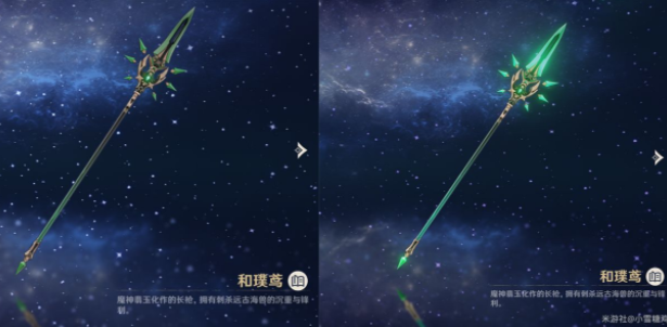 原神5星武器突破2阶外观变化合集