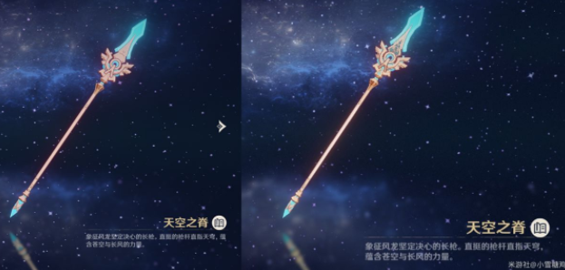 原神5星武器突破2阶外观变化合集