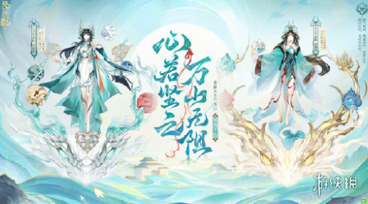 阴阳师8周年新式神爆料