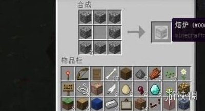 我的世界铁砧制作方法