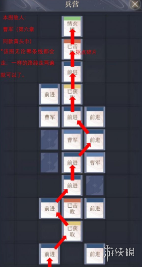 如鸢彭城据点重建攻略