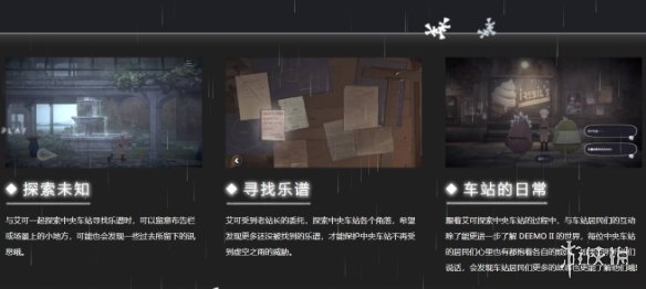 花雨旋律官网地址