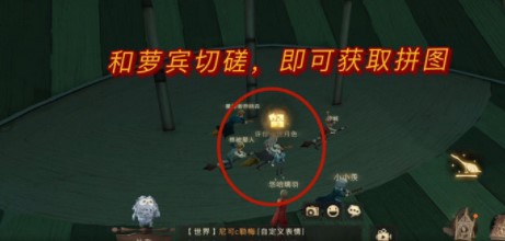 哈利波特魔法觉醒拼图击球手的首要任务线索位置介绍