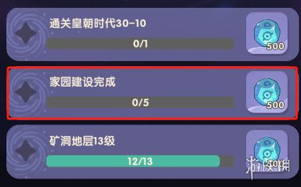 魔魔打勇士第1天必做事项汇总